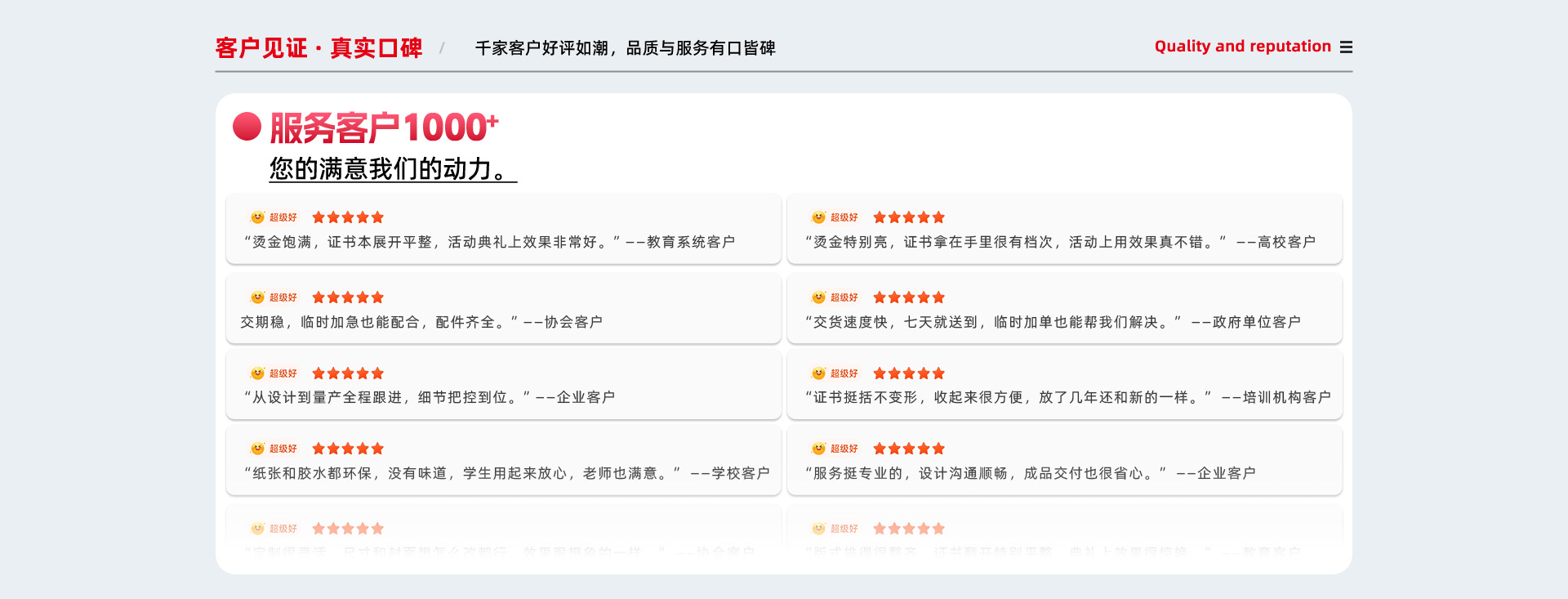 办公文具店铺首页视觉作品