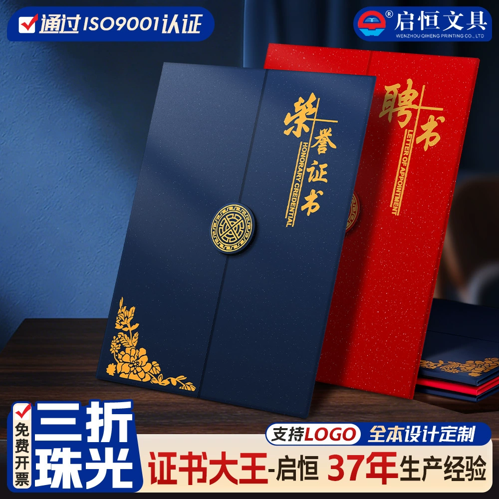 办公文具行业视觉案例