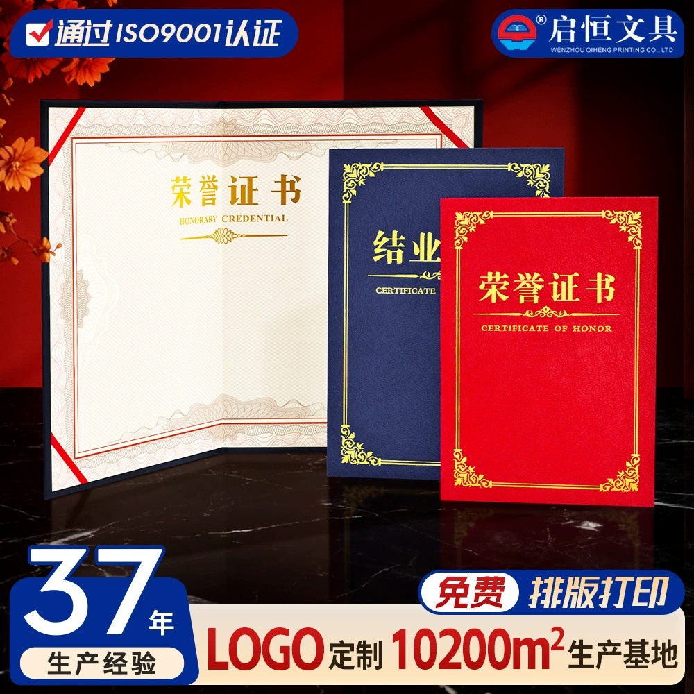 办公文具产品主图
