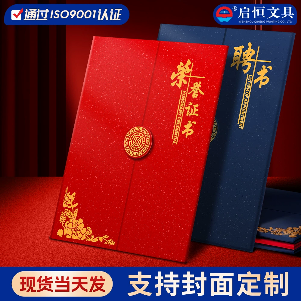 办公文具产品主图