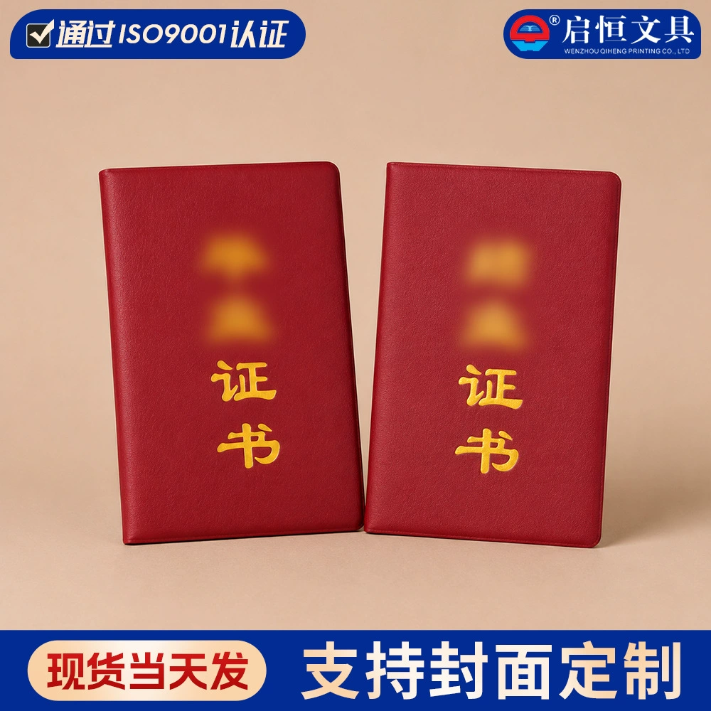 办公文具产品主图