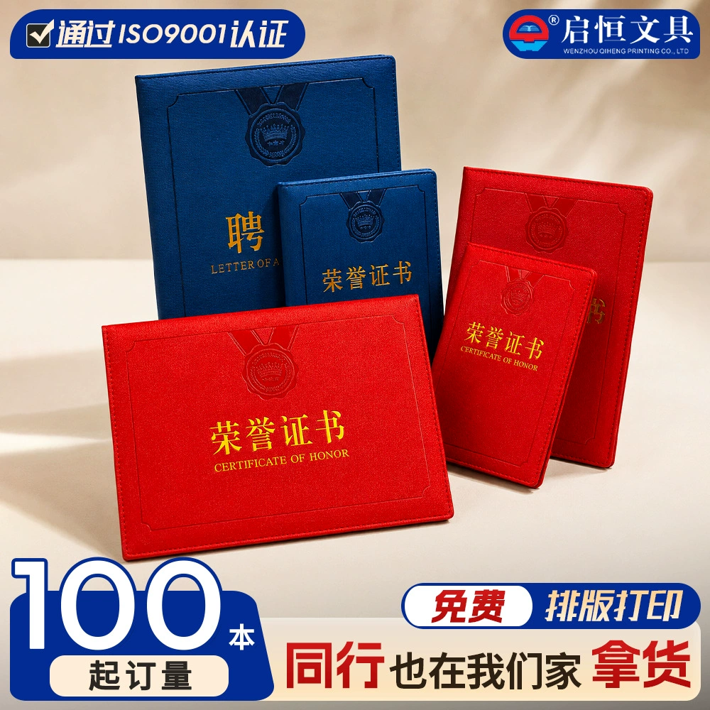 办公文具产品主图