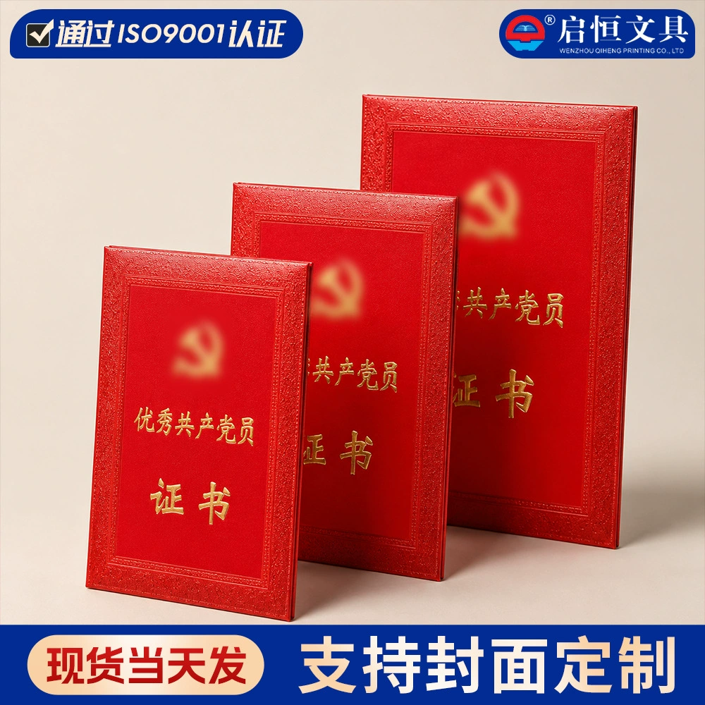 办公文具产品主图