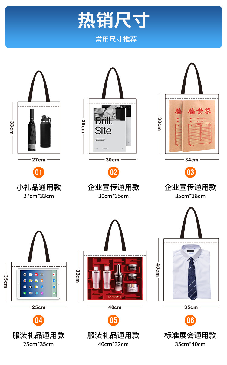 纺织帆布袋详情呈现