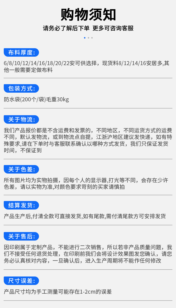 纺织帆布袋详情呈现