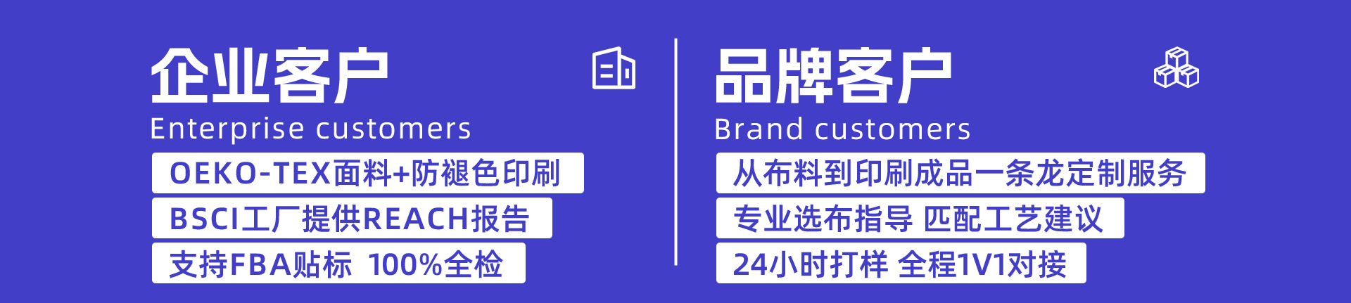 纺织帆布袋店铺首页视觉作品
