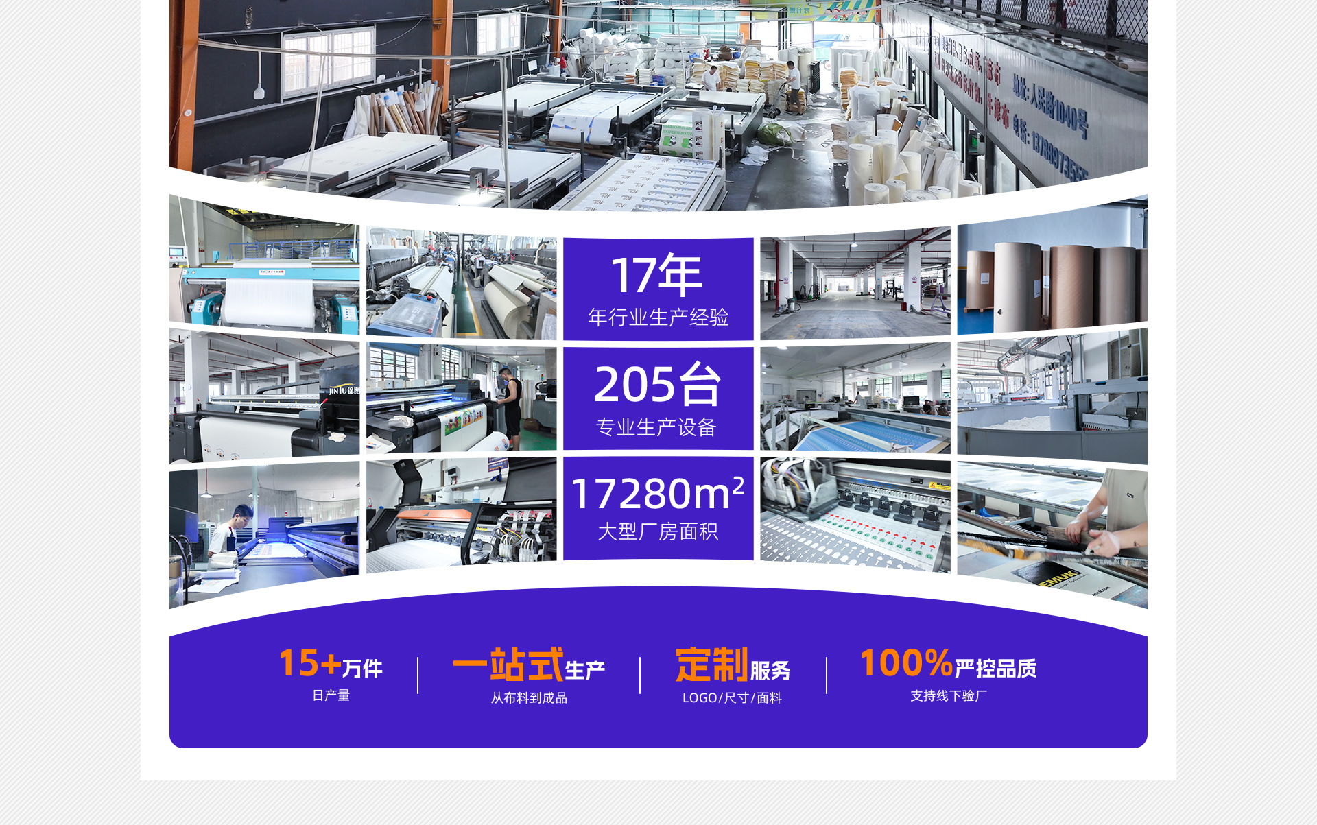 纺织帆布袋店铺首页视觉作品
