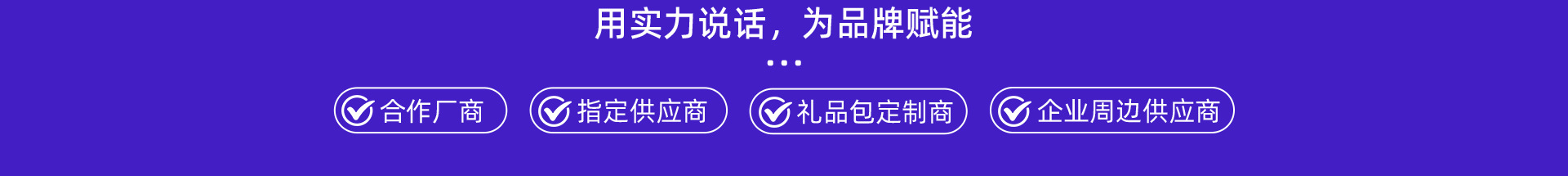 纺织帆布袋店铺首页视觉作品