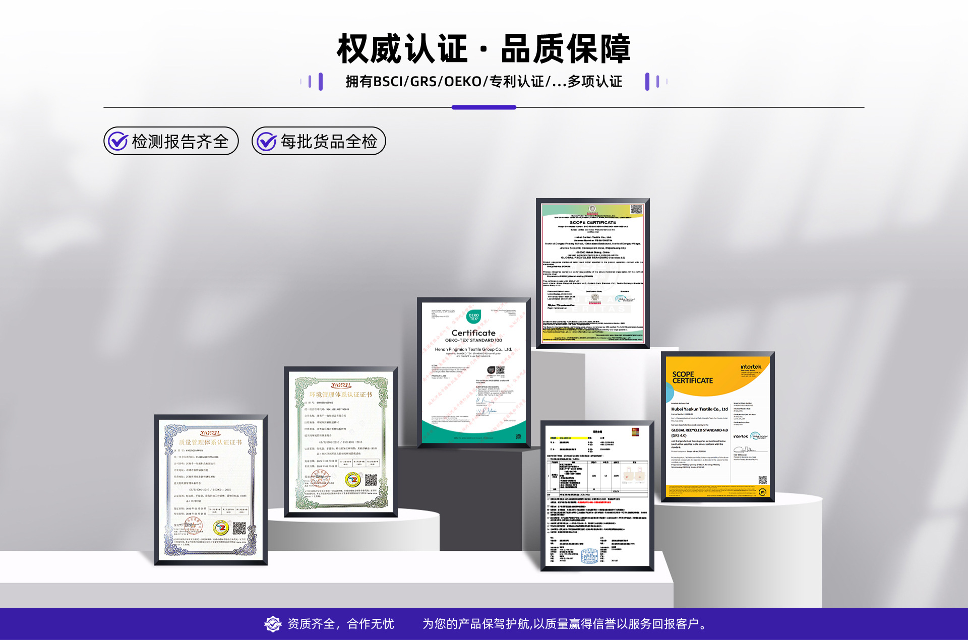纺织帆布袋店铺首页视觉作品