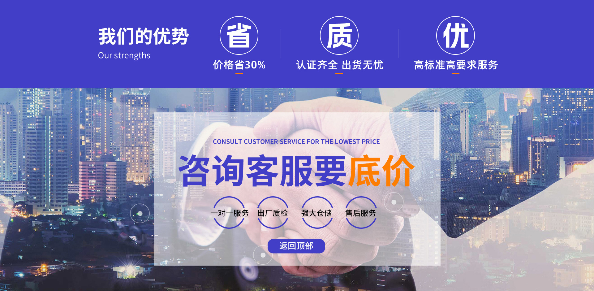 纺织帆布袋店铺首页视觉作品